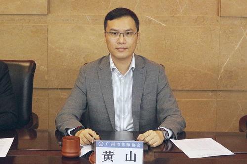 市律协第十届律师事务所管理和发展促进工作委员会召开第一次全体会议