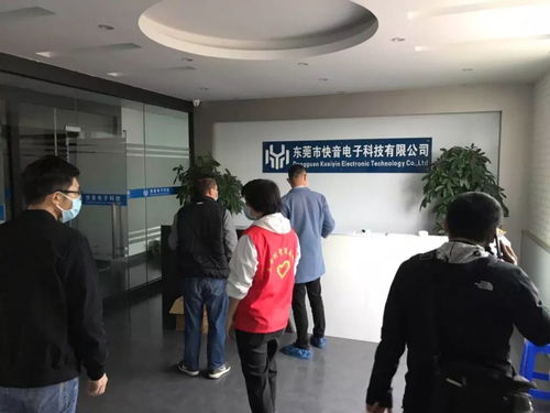 助企暖企 东莞司法行政与企业并肩共克时限