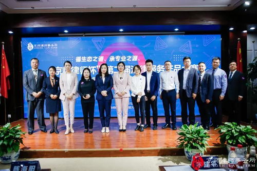 幂次方赋能 京师北京总部成功举办第二届法律服务产品大赛内审讨论会