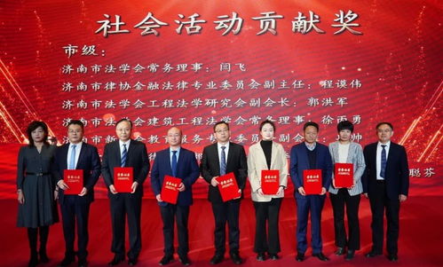 国曜琴岛律师事务所济南区域2023年度总结大会暨2024年度动员大会胜利召开