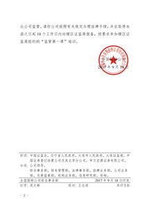 盈科律师事务所