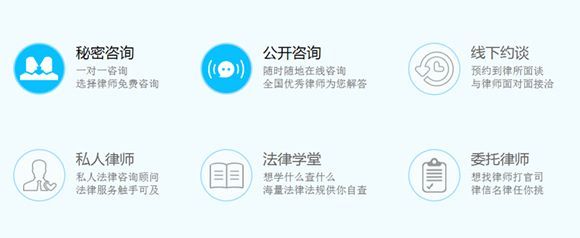 律信律师:移动法律服务O2O,不在用户端收费,要做移动法律行业的春雨医生
