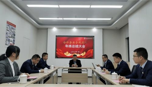 公仁律师事务所 企业合规团队年终总结 亮点太多