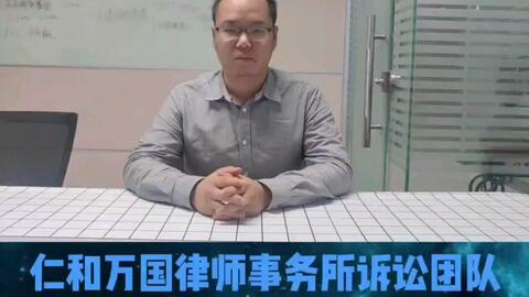陕西仁和万国律师事务所2019年会讲话 西安成敦毅律师团队法律咨询 一流团队