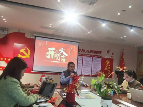 湖南芙蓉律师事务所1号团队举行开工仪式暨2024年1月月度总结会议