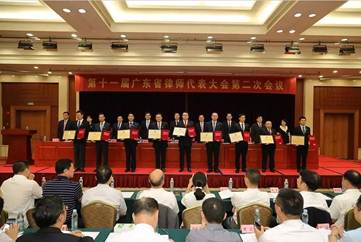 胜伦党支部获全省律师行业先进基层党组织荣誉称号