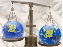 三门峡共同律师事务所_世界工厂网全球企业库