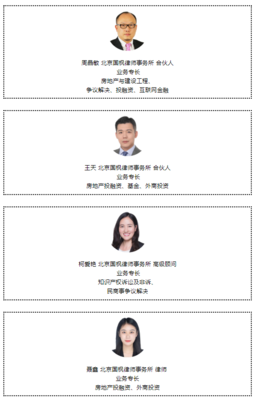 国枫荣誉