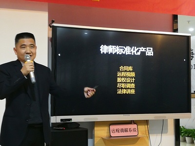 市律协法顾委成功举办“第十七期羊城法律顾问沙龙”