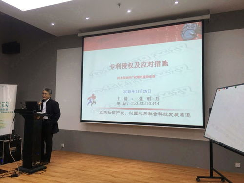 我会开展 知识产权保护走基层 宣传培训活动