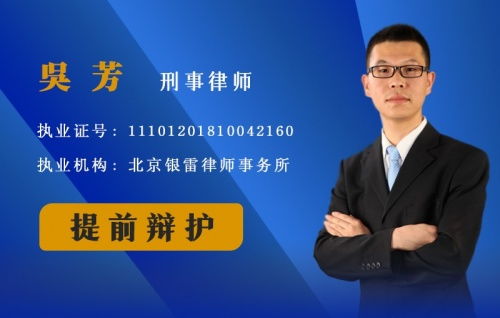 北京知名律师事务所 十大排名 优秀律师团队推荐