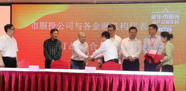 团队律师参加阿里拍卖平台在全国首家区域资产处置专区上线仪式
