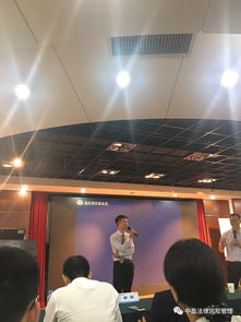 张继生律师受邀在深圳市律师协会讲座 律师如何帮助企业构建全程客户风控管理 内容和ppt分享