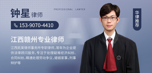赣州律师