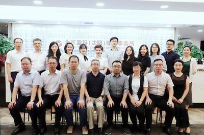 沈阳市首家律师事务所侨联成立
